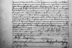 metryka urodzenia Adolfa Dymszy