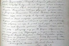 metryka urodzenia Kazimierza Prószyńskiego