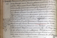 Michał Fajertak /  Michał Znicz