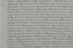 metryka urodzenia Toli Mankiewiczówny