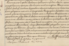 Archiwum  Państwowe w Lublinie,  zespół Parafii Rzymskokatolickiej Nawrócenia św. Pawła w Lublinie, sygnatura 35/1860/0/2.4/27