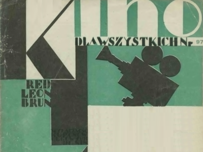 Warszawa, ul. Wierzbowa 7 (Kino dla wszystkich)