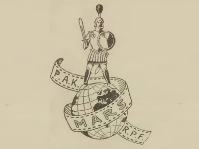 Warszawa, ul. Żurawia 42 (Mars)