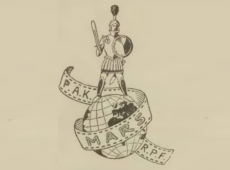 Warszawa, ul. Żurawia 42 (Mars)