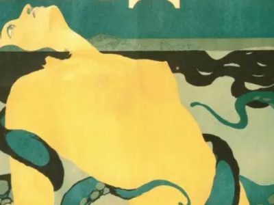 Topiel (Бездна)