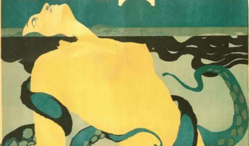 Topiel (Бездна)